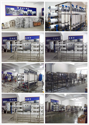 肉類加工廢水處理工藝,肉類加工廢水處理技術方案