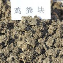 【環(huán)保處理雞糞發(fā)酵 牲畜糞便加工造粒設(shè)備 秸稈畜禽糞便做有機(jī)肥圖片】環(huán)保處理雞糞發(fā)酵 牲畜糞便加工造粒設(shè)備 秸稈畜禽糞便做有機(jī)肥
