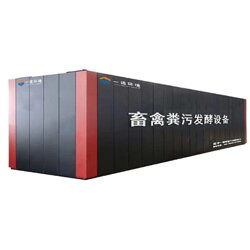 黑龍江畜禽糞污發酵設備 長春養殖場糞便處理設備廠家價格