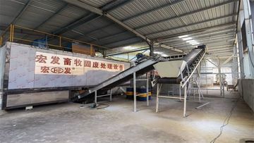 畜禽糞便分散集中加工處理
