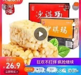你吃的沙琪瑪或被糞便污染,多款不合格食品被曝光
