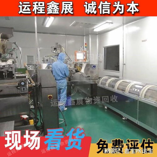 工業二手鋼結構回收 山東 山西 藥廠化工廠拆遷 無塵車間拆除