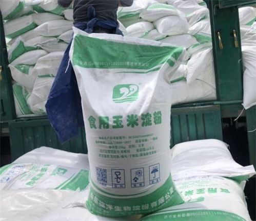 臨期食品級淀粉收購 碩達回收