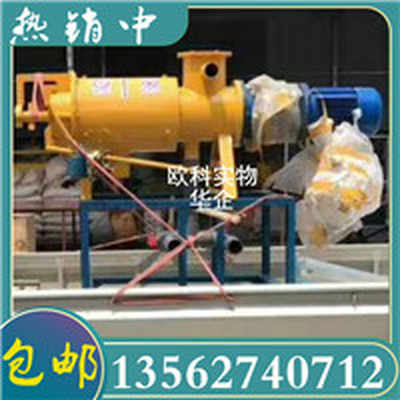 畜禽糞便脫水機 雞糞牛糞固液分離機