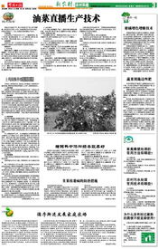 畜禽糞便處理的 常用方法有哪些