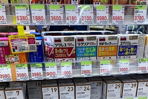 日本收購中國自來水廠 中藥藥企 鹽業公司,日本想要干什么
