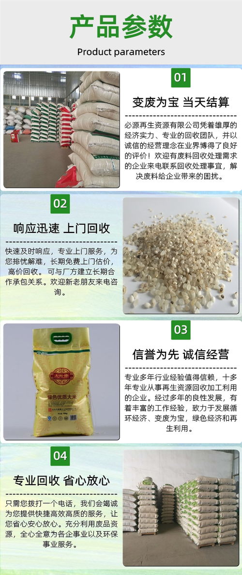 云城過期食品收購 珠海收購菜籽油