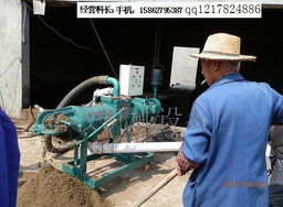 畜牧機械設備廠