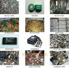 廢舊物資求購信息 求購佛山廢鐵