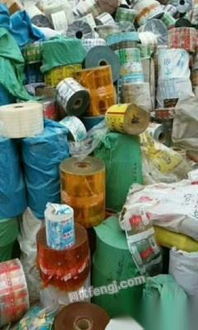 求購大量廢舊食品袋塑料卷膜鍍鋁袋瓜子袋種子卷膜