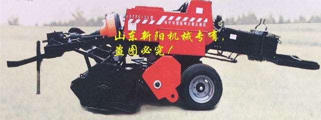 兗州 秸稈撿拾打捆機