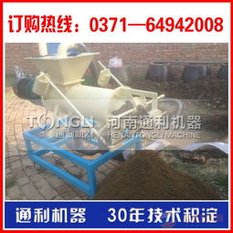 秸稈干燥機 品牌 秸稈干燥機 采購 圖片 批發