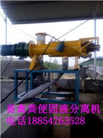 安徽畜禽糞便脫水機銷量全國領先,安徽畜禽糞便脫水機銷量全國領先生產(chǎn)廠家,安徽畜禽糞便脫水機銷量全國領先價格