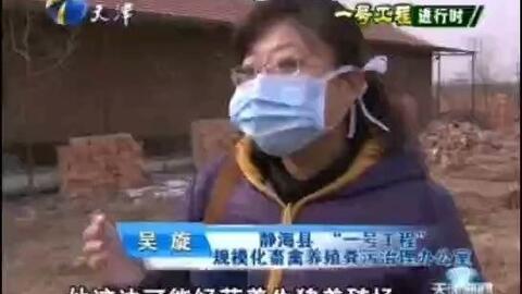 不要讓糞污處理成為制約公司發(fā)展的瓶頸 大型養(yǎng)殖場可以利用有機肥生產(chǎn)線設備,將禽畜糞污加工成有機肥,不僅可以變廢為寶,還可以成為新的利潤增長點 嗶哩嗶哩 bilibili