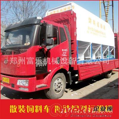 供應富樂牌飼料散裝車罐 15噸散裝飼料車-鄭州富樂機械設備提供供應富樂牌飼料散裝車罐 15噸散裝飼料車的相關介紹、產品、服務、圖片、價格鄭州富樂機械設備、飼料加工機械;養殖設備;有機肥設備;畜禽糞便處理設備;干粉砂漿設備;自動喂料系統;TMR全日糧喂料車;母豬產床;牛場自動喂料系統;錘式粉碎機;環模顆粒機;飼草攪拌機;鍘草機;真石漆攪拌機;揉搓機;豬糞處理機;母豬限位欄;仔豬保育欄;散裝飼料運輸車;豬場自動供料系統